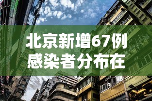3分钟学会“微乐麻将小程序必赢”(原来确实是有挂)